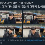 [NCT즌] 21<b>학번</b> 친구들에게