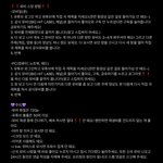 [방탄소년단] ⭐️뮤스 방법 모르는 사람 <b>필독</b>⭐️