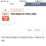<b>모아</b>들아 이거 나만이래?