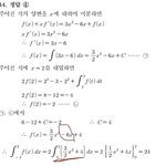 [댓글부탁해] <b>적분</b> 아는사람 ㅠㅠㅠ이것좀 도와주라..