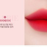 [댓글부탁해] 이 립들 <b>퍼</b><b>컬</b> 뭐야?