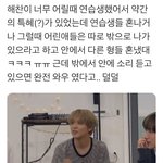 [NCT즌] 어제 스포하면 혼난다는거부터
