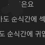 [드루와] 내 본진 <b>소속</b>사 개웃겨ㅋㅋ큐ㅠ