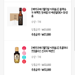 스킨푸드 이정도면 무난한가
