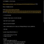 [방탄소년단] 오늘 <b>자정</b>은 낫투겠지...