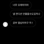 [댓글부탁해] 얘들아 얘 나 조아하는 거 맞지,,?