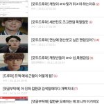 [댓글부탁해] 김민규 <b>빌런</b> 개소름돋아;;