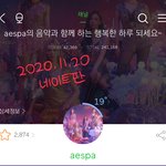 근데 판녀들은 왤케 에스파 불매하라고 강요하는거임?