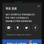 [NCT] 멜론 <b>투표</b> 오늘 마지막 <b>날</b>이야!!!!!