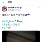 [골든차일드] <b>승민</b>이 하이니스 노래 ㅋㅋ