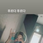 [빅톤] 푸르다푸르다