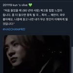 [NCT] 아 몰라 <b>해찬</b>이파트 빨리 듣고 싶어ㅠ