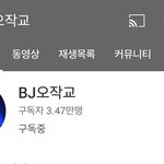 이 분 영상 꼭 봐바