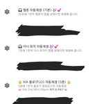 [BTOB] 세상이 많이 좋아졌다
