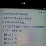 <b>세훈</b>아!!!! 누가 주는 음료수 먹지마!!!!!