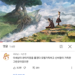 나만 <b>감성</b>적이건가ㅠㅠ