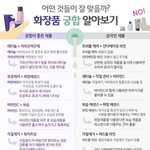 셀카보정할때 젤 사기인거;;