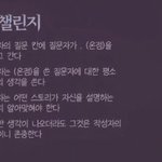 [댓글부탁해] 3년동안 연락했는데..
