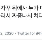 별건 아니지만 지<b>창민</b> 후기