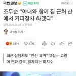 나 <b>안산</b>살때 성범죄자 양말가게 운영했었음