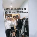 이게 다 투바투가 귀여워서 그렇구나~