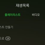 [인피니트] ㅅㄷ <b>나만</b> 그런거 아니자<b>나</b>
