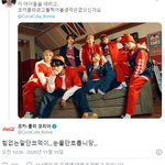 [<b>NCT</b>] ㅋㅋ콜라 공계