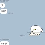 [드루와] 엄마랑 카톡한거 봐줘ㅋㅋㅋㅋㅋㅋ
