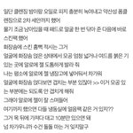 [드루와] 얘들아 모공 줄이는 법 이게 진짜다