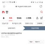 야나 이글썻던앤데ㄹㅇ수습어케함