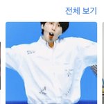 [펜타곤] 나 데이지 <b>유입</b>인데