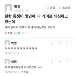 #이거_<b>밤</b><b>숩</b>밤