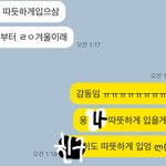 지금 친구한테 진짜 감동받음ㅠㅠㅠㅠㅠㅠㅠㅠㅠㅠㅠ