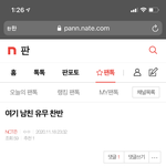 [NCT즌] <b>이쯤</b>에서 들고오는