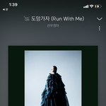 몇주간 우울함에서 못빠져나왔는데