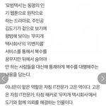 [모두드루와] 에이프릴 이나은 공중파 첫 <b>주연작</b>