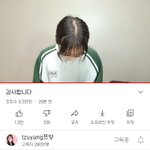<b>쯔양님</b> 복귀함