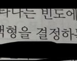 [댓글부탁해] 중3 과학 도와주라 제발 부탁해