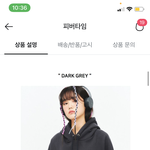 <b>피버</b>타임 후드티 너무 초딩같아?