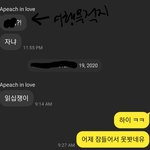 [꼭조언부탁] 다들 데이트 비용
