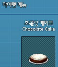 [레이] 사담)