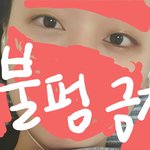 [댓글부탁해] <b>쌍수</b>할말...
