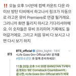 [방탄소년단] ❤️❤️뮤비 관련 <b>필독</b>❤️❤️