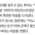 [펜타곤] 우리 <b>임시</b>리더
