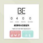 [방탄소년단] 스갈 다갈 <b>검</b>총