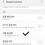 [방탄소년단] 안드로2드 쓰는 이삐들