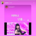 애프터스쿨 주연이 스테이씨 윤 <b>올림</b>