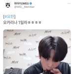 (충격) 에스파 데뷔 4일차에 벌써 열애설?