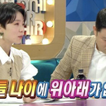 방탄소년단을 몰랐던 <b>성빈</b>