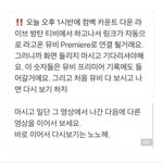 [방탄소년단] ⚠️⚠️1시반 카운트다운 중요 유의<b>사항</b> 끌올⚠️⚠️